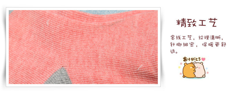 Chaussettes pour bébé - Ref 2110225 Image 23