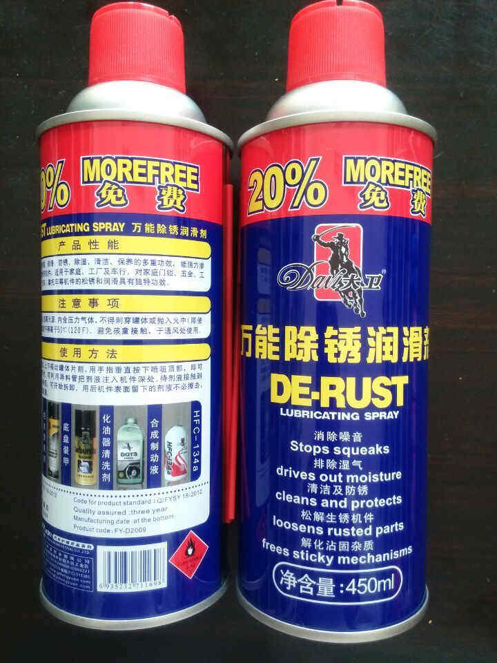 David universal derusting lubricant window antirust agent screw loosening agent automobile metal iron derusting agent
