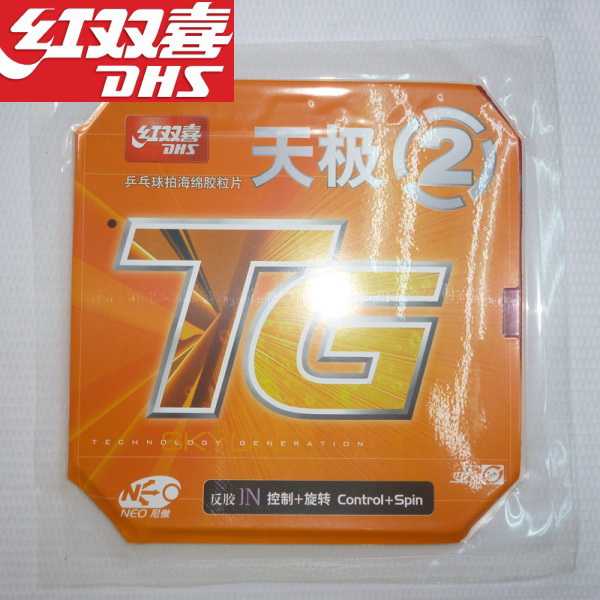 Red Double Heinei Sky Pole 2neo Sky Pole Two Anti-gum Gum Glue