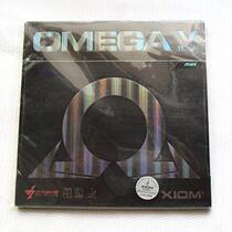 The Prides Omega Five Tour version can be anti-gum-gum-XIOM OMEGA V Tour