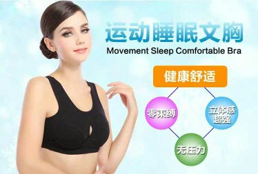 Sous-vêtement minceur - Ref 698936 Image 5