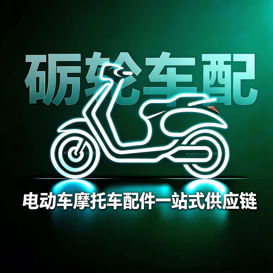 砺轮车配批发的LOGO