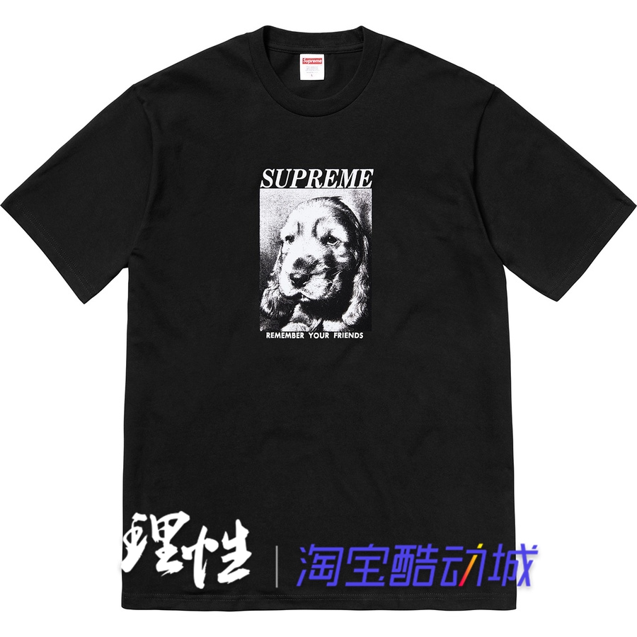 supreme dog shirt tee