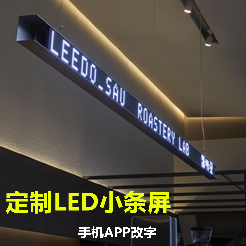 Color ultra-thin LED on-board electronic advertising display screen in-car caption desktop window walking mobile phone wifi