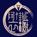 阿佳妮专业保暖