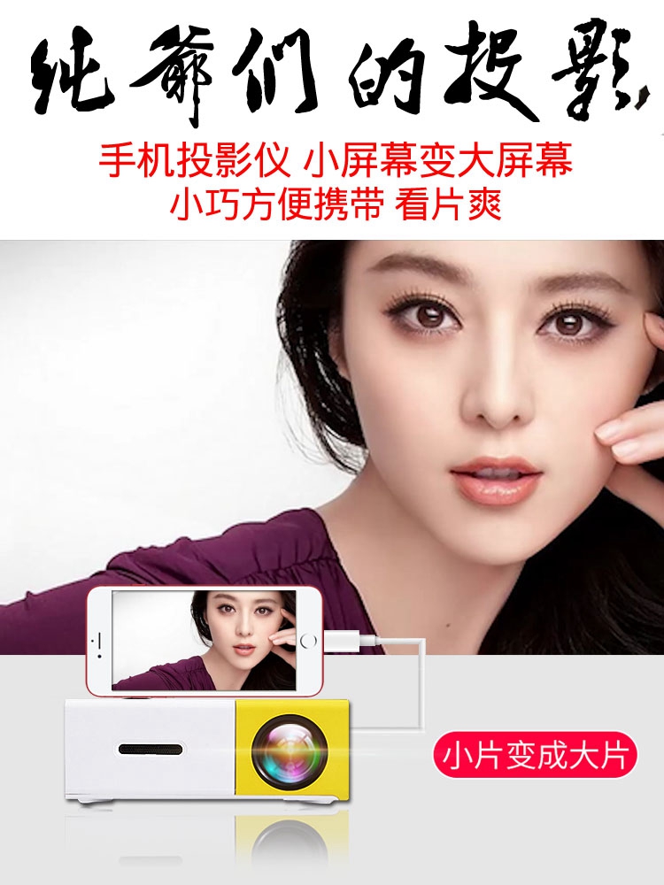 Máy chiếu gia đình Mini Mini Mini 3D Rạp hát tại nhà Ký túc xá Wifi không dây Điện thoại HD - Máy chiếu
