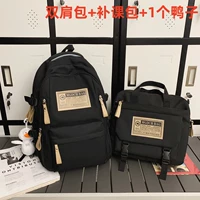 Черная средняя сумка для плеча+дополнительная сумка класса+подвеска для ути