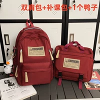 Бордовый рюкзак, подвеска