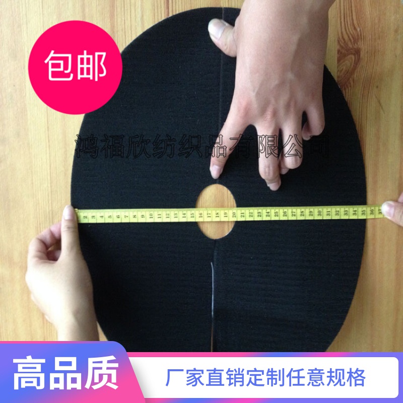 Adhesive Velcro Double-Sided Adhesive Velcro Round Strong Grinding Disk Adhesive Velcro