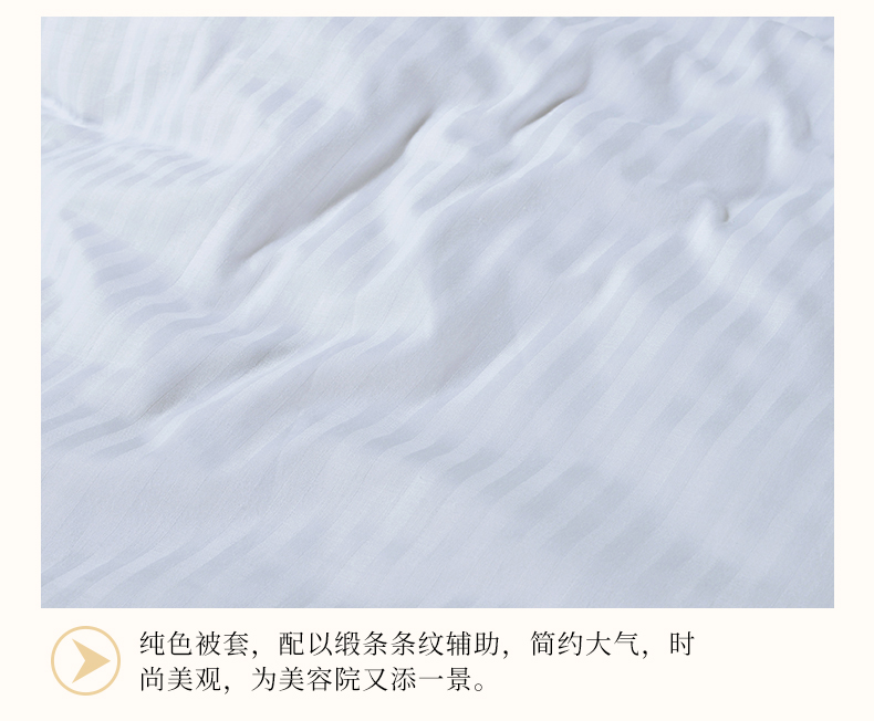Perry Home Dệt Bông Cotton Satin Beauty quilt Single Piece Beauty Salon Core Covered Spa Massage chăn điều hòa