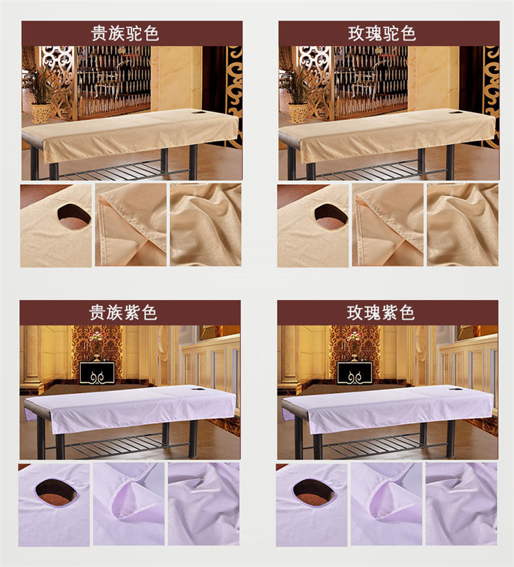 Perry Beauty Bed Sheets Bán buôn Spa Beauty Salon Giường Massage chuyên dụng Tấm chống thấm nước và dầu ra trải giường