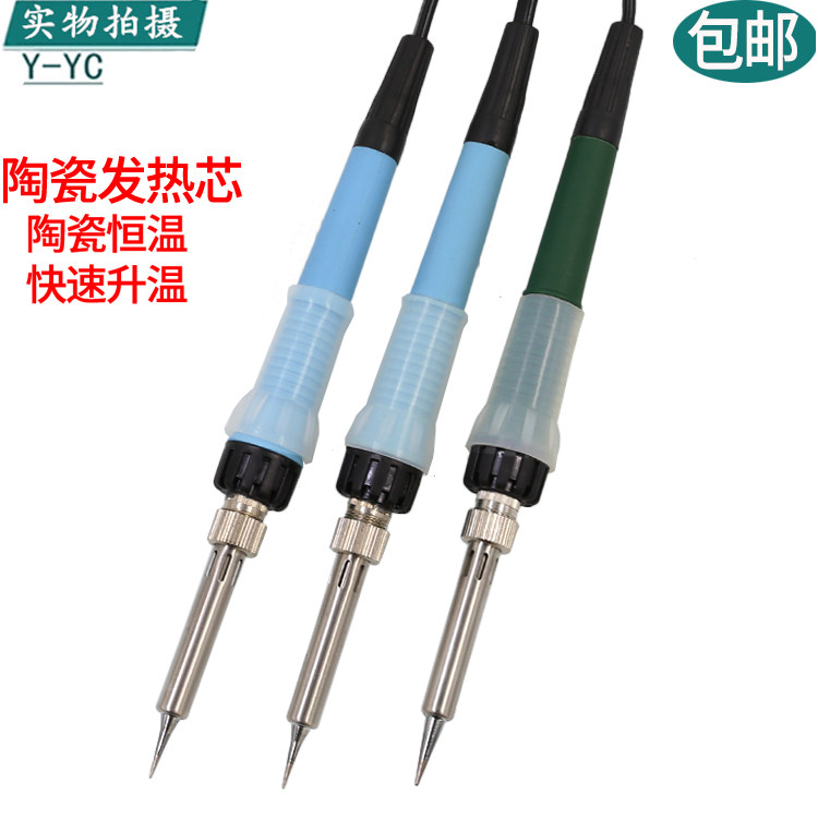 彩箭936烙铁内热式恒温烙铁25 35 50W电烙铁手机维修焊接CJ-130H