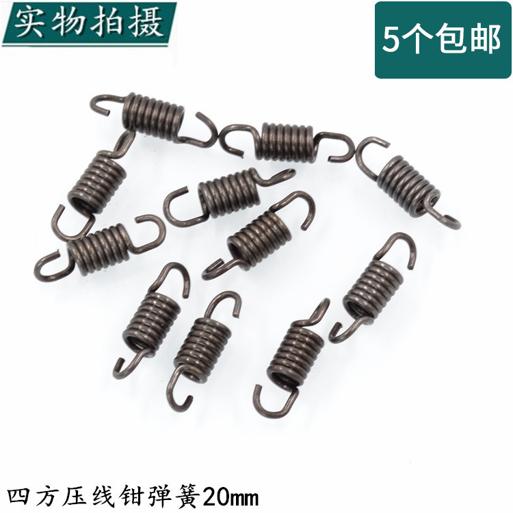压线钳弹簧 压簧CP-462G系列压线钳系列弹簧 四方压线钳弹簧20mm