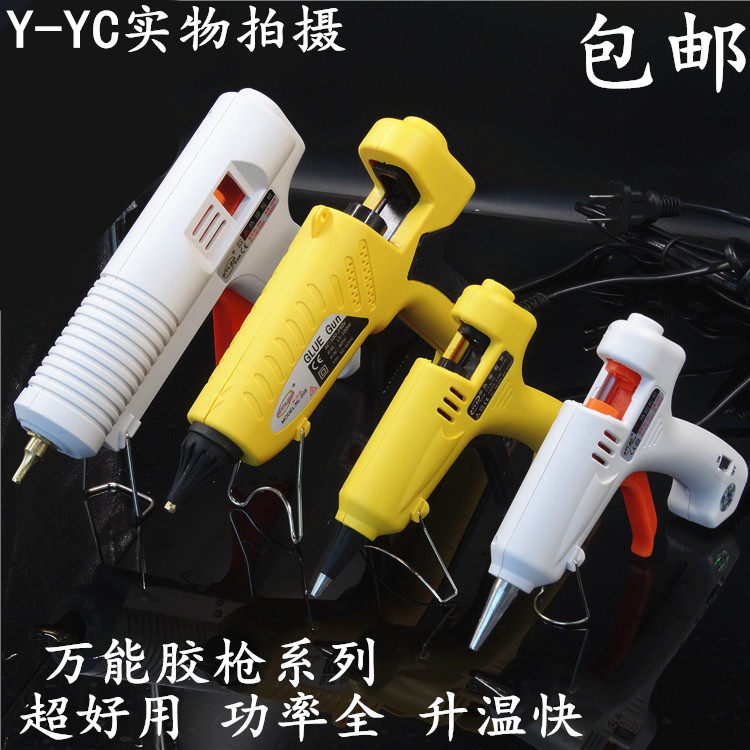 恒温热熔胶枪调温小胶枪送胶棒大功率溶胶枪热熔棒25w60w80W 100W