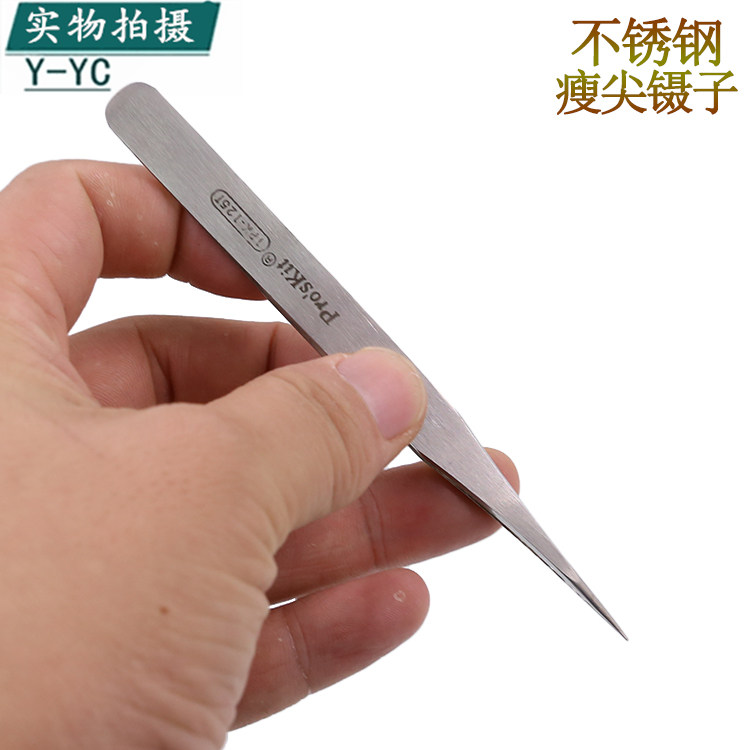 台湾宝工 Pro'skit 1PK-125T 不锈钢防磁瘦尖镊子(120mm)