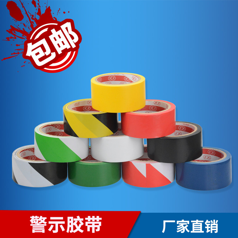 Yellow And Black Zebra Tape Warning Tape Floor Tape Yellow Black