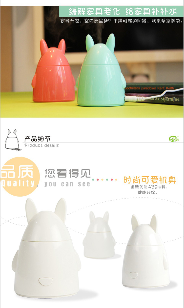 Humidificateur USB - Ref 410628 Image 9