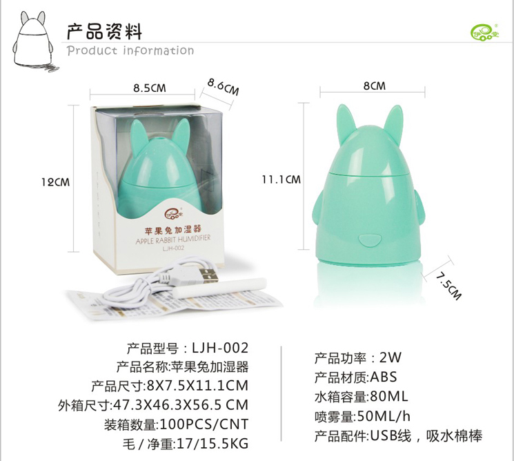 Humidificateur USB - Ref 410628 Image 16