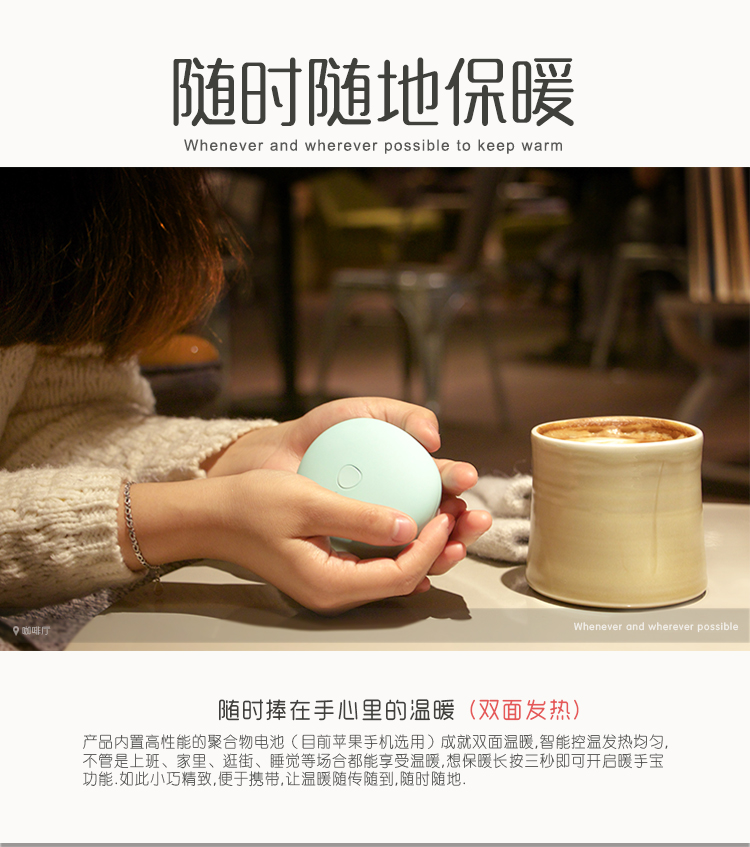 Réchauffeur USB pour les mains - Ref 419925 Image 21