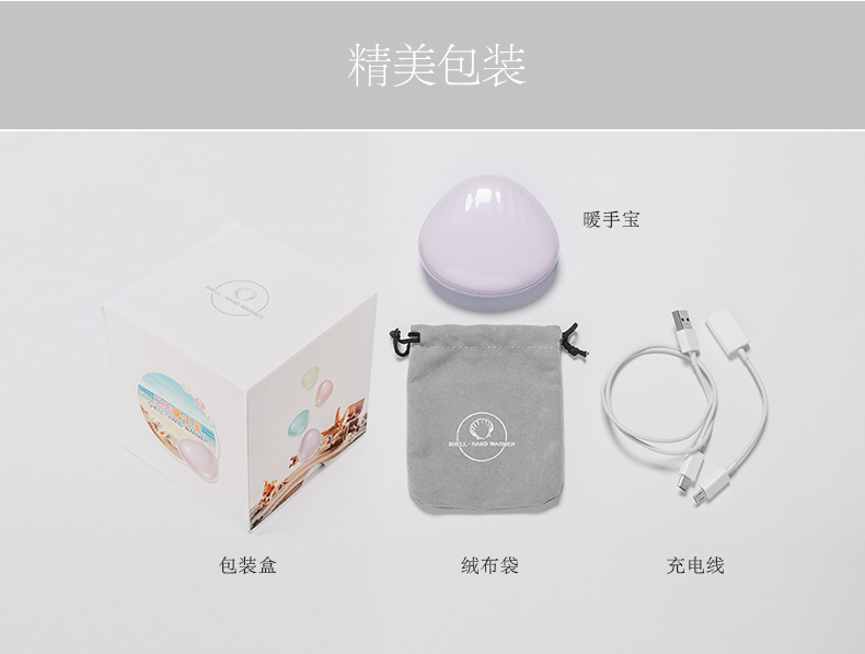 Réchauffeur USB pour les mains - Ref 419837 Image 26