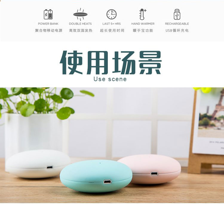 Réchauffeur USB pour les mains - Ref 420121 Image 12