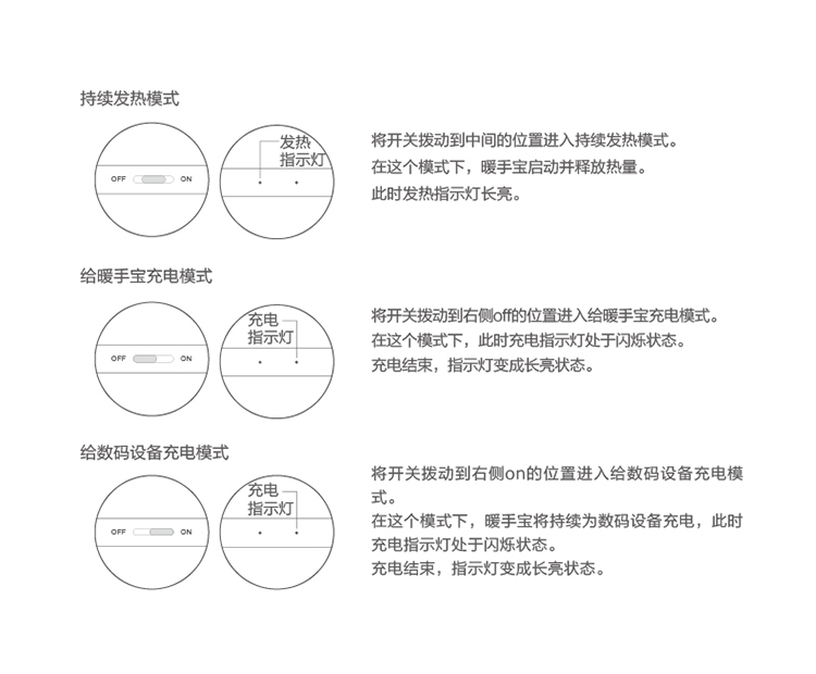 Réchauffeur USB pour les mains - Ref 417734 Image 35