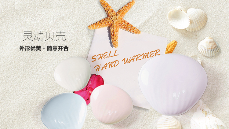 Réchauffeur USB pour les mains - Ref 417734 Image 25