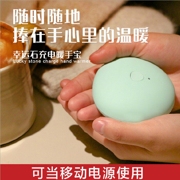 Réchauffeur USB pour les mains - Ref 416451 Image 8