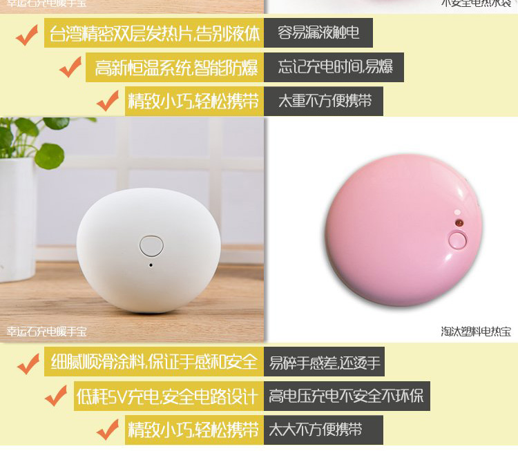 Réchauffeur USB pour les mains - Ref 420121 Image 19