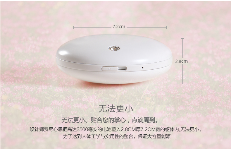 Réchauffeur USB pour les mains - Ref 420618 Image 13