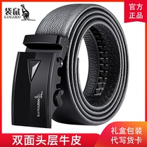 Kangaroo Leather Belt Men Genuine Leather High-end Casual Business Double-sided Head Layer Cow Leather Automatic Buckle Belt Fashion Gift Box