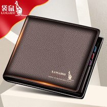 Kangaroo Temperament New Male Wallet Casual Business Money Chuck Layer Cow Leather Short leather mens wallet
