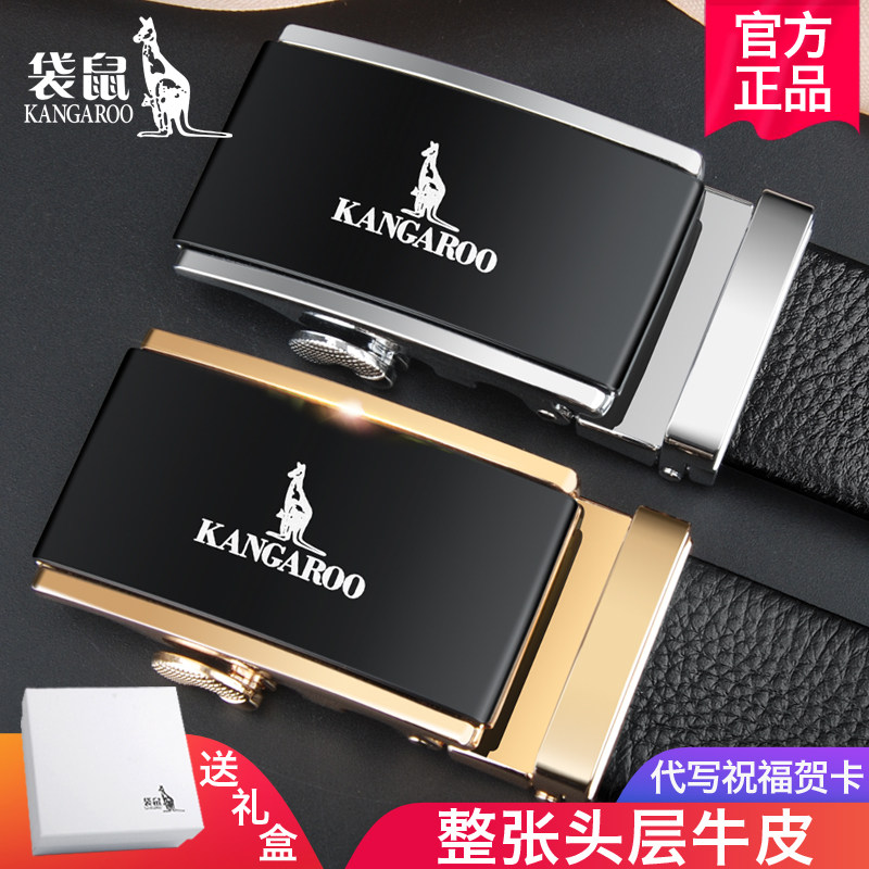 Kangaroo leather belt Male leather fashion minimalist men strap genuine leather automatic buckle belt young pure cow leather