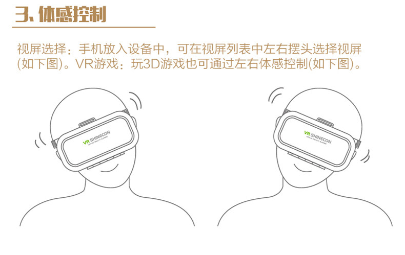 Lunettes VR ou 3D - Ref 1227829 Image 32
