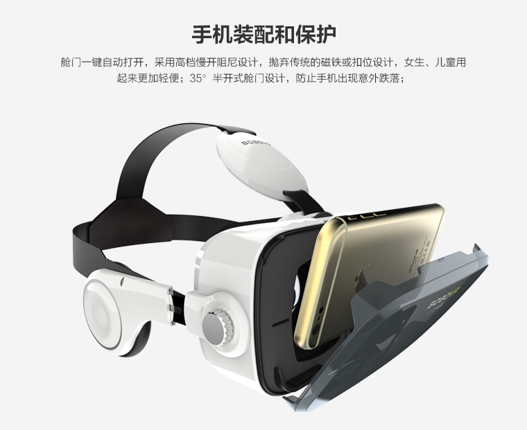 Lunettes VR ou 3D - Ref 1227382 Image 26