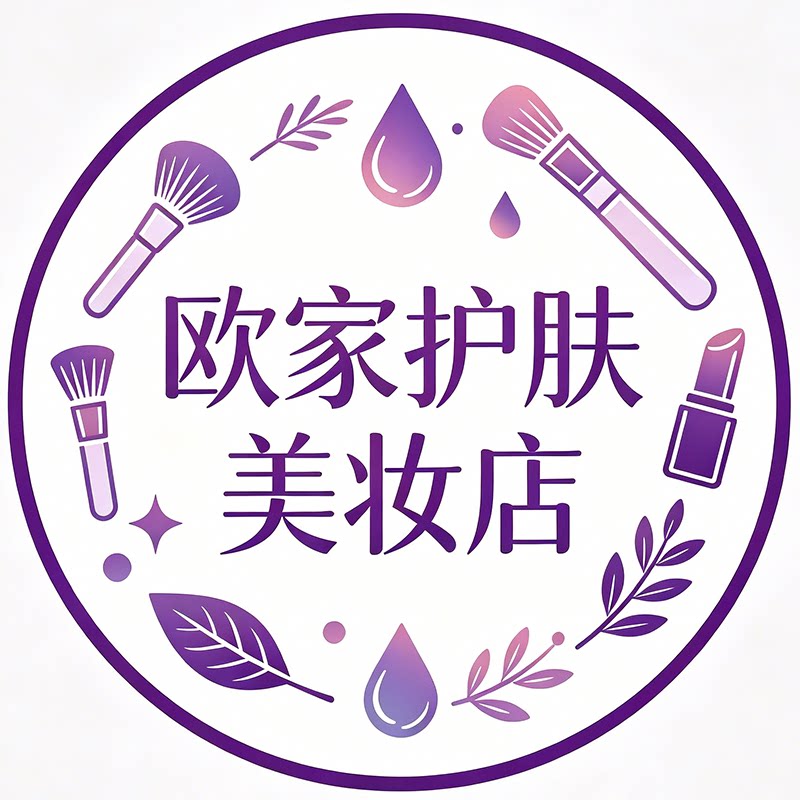 欧家护肤美妆店的LOGO
