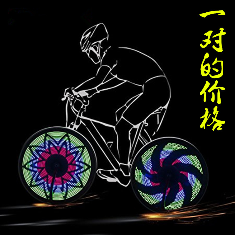 night riding flash bicycle