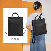 Элегантный