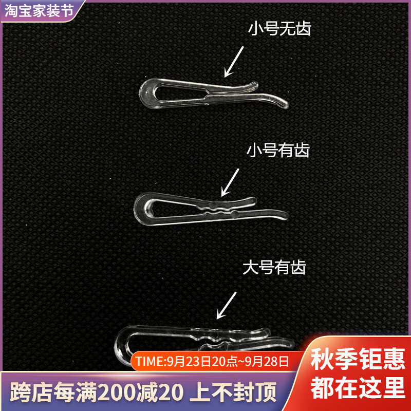 Bulk shirt clips from half a catty selling clip shirt clip buckle toothless pc clip plastic clip underwear fixing clip