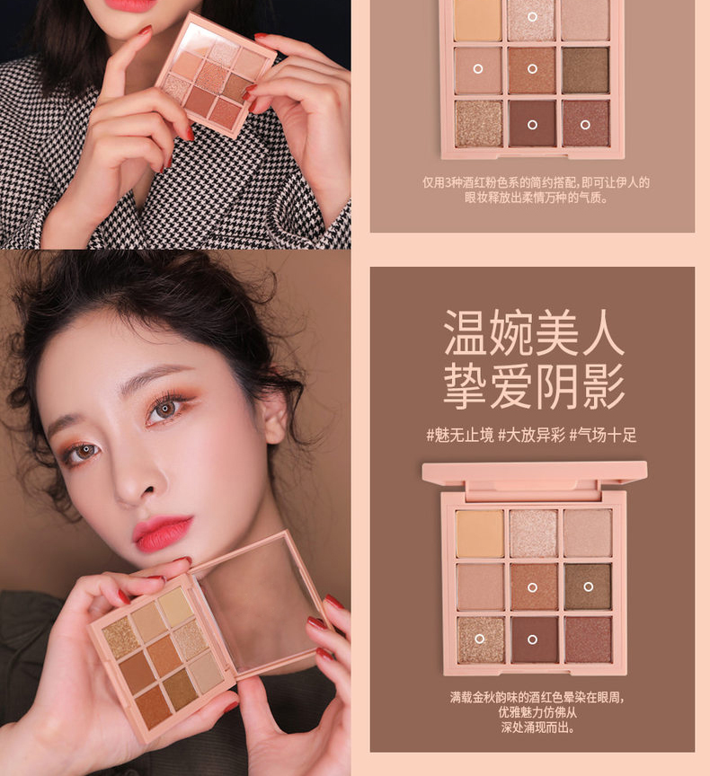 Ins siêu lửa đất màu mắt phân rã thành phố cẩm thạch mờ màu nude tự nhiên chín màu sao bảng mắt jaclyn hill