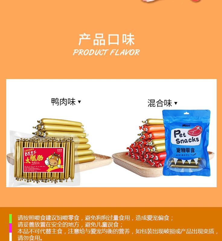 Dog Ham Sausage Dog Sausage 1kg Snack Training Phần thưởng Snack Xúc xích Teddy Golden Retriever Gift Pack - Đồ ăn vặt cho chó