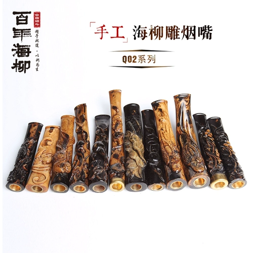 百年海柳 Табак подлинный кровь ива живая ива циклическая двойная фильтрация сигарет сигарет сигарет сигарет сигарет