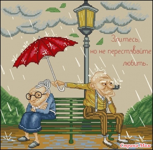 (Tuanbao self-matching)DMC kit small fresh RW025 Never stop love 14CT2 strands embroidery