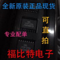 IP3P125D SOP-16 Integrated circuit IC chip Spot supply 5 5