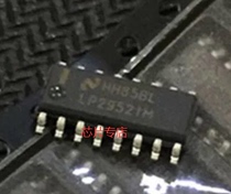 Brand new imported LP2952IM LP2952AIM patch SOP16 Spot 3 8