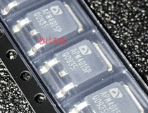 Brand new imported original APM4010N APM4015P matching patch 2