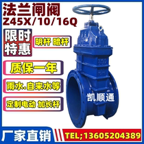 Open stem concealed stem ductile iron flange gate valve DN250 300 400 500 600 700 800 900