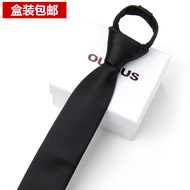 Cravata Oumus