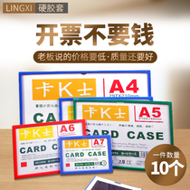 A4 KKS color magnetic card set magnetic frame A5 transparent hard rubber set A3 three certificates in one industrial and commercial business license positive copy tax registration certificate food hygiene license document protective cover