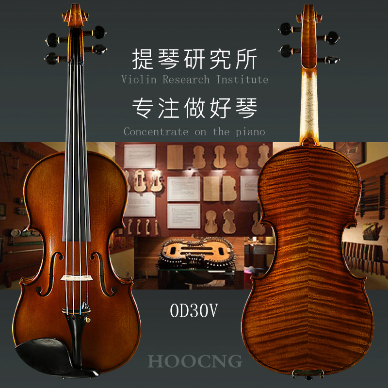 2021 Italian performance level violin handmade flower tiger print test single board children adult musical instrument